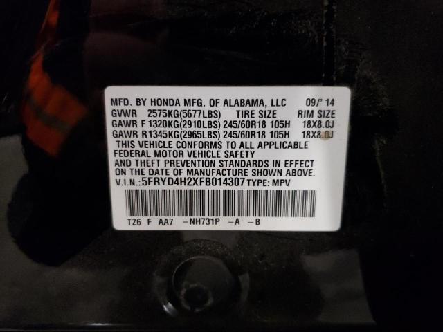 Photo 12 VIN: 5FRYD4H2XFB014307 - ACURA MDX 