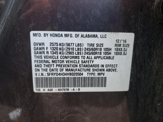 Photo 13 VIN: 5FRYD4H34HB020504 - ACURA MDX 