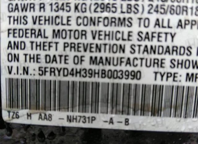 Photo 8 VIN: 5FRYD4H39HB003990 - ACURA MDX 