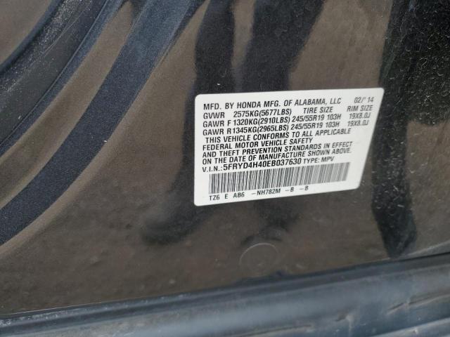 Photo 12 VIN: 5FRYD4H40EB037630 - ACURA MDX 