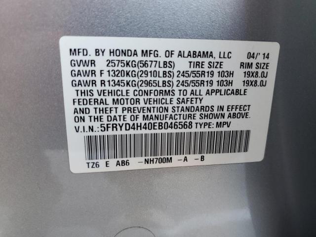 Photo 11 VIN: 5FRYD4H40EB046568 - ACURA MDX 