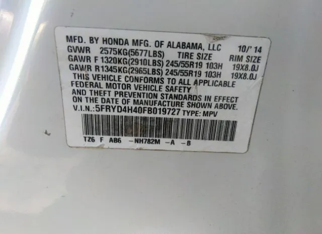 Photo 8 VIN: 5FRYD4H40FB019727 - ACURA MDX 