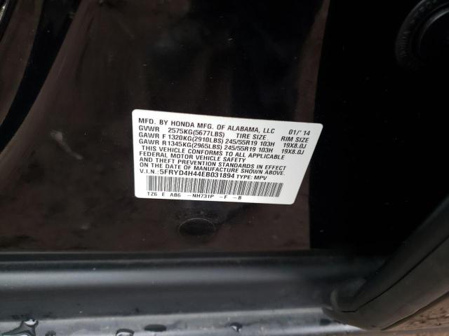 Photo 12 VIN: 5FRYD4H44EB031894 - ACURA MDX TECHNO 