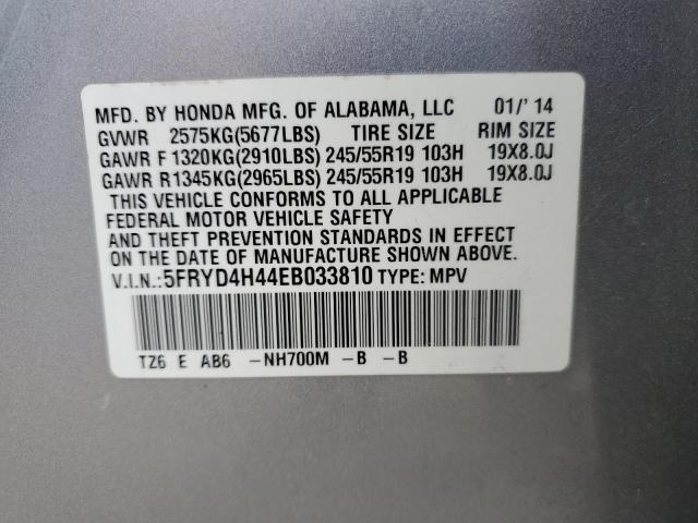 Photo 13 VIN: 5FRYD4H44EB033810 - ACURA MDX 