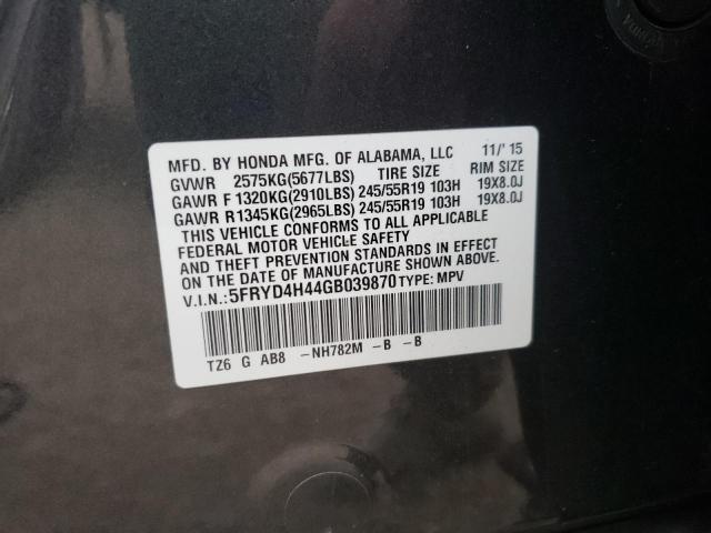 Photo 13 VIN: 5FRYD4H44GB039870 - ACURA MDX TECHNO 