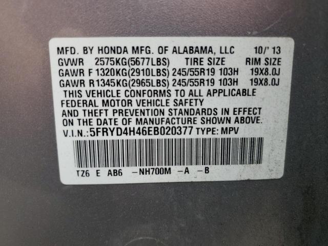 Photo 12 VIN: 5FRYD4H46EB020377 - ACURA MDX TECHNO 