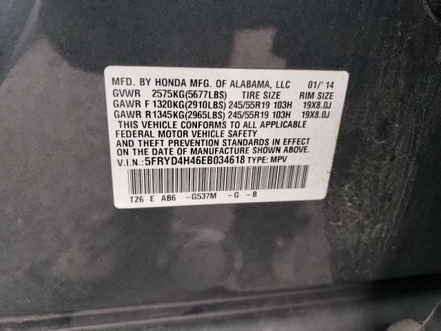 Photo 12 VIN: 5FRYD4H46EB034618 - ACURA MDX TECHNO 