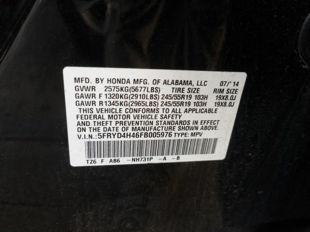 Photo 9 VIN: 5FRYD4H46FB005976 - ACURA MDX TECHNO 