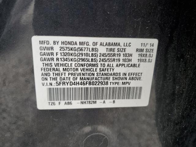 Photo 13 VIN: 5FRYD4H46FB022938 - ACURA MDX TECHNO 