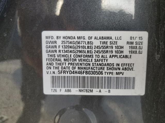 Photo 12 VIN: 5FRYD4H46FB030506 - ACURA MDX TECHNO 