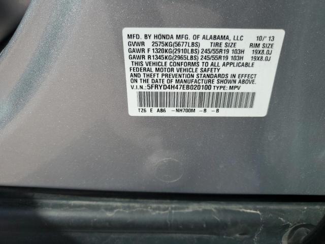 Photo 12 VIN: 5FRYD4H47EB020100 - ACURA MDX TECHNO 