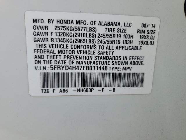 Photo 12 VIN: 5FRYD4H47FB011446 - ACURA MDX TECHNO 