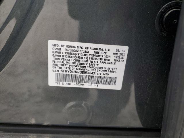 Photo 11 VIN: 5FRYD4H47GB051043 - ACURA MDX TECHNO 