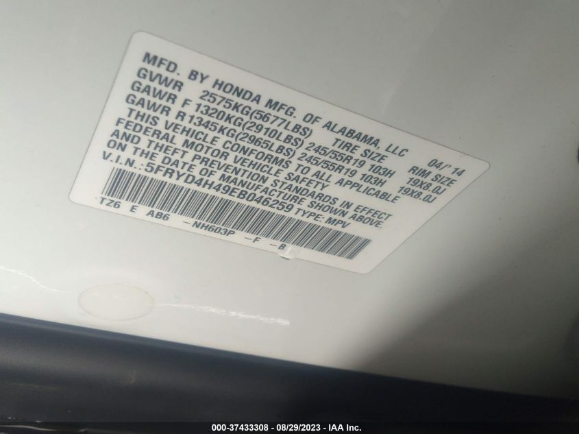 Photo 8 VIN: 5FRYD4H49EB046259 - ACURA MDX 