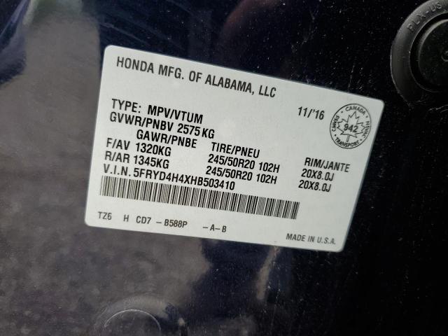 Photo 12 VIN: 5FRYD4H4XHB503410 - ACURA MDX NAVI 