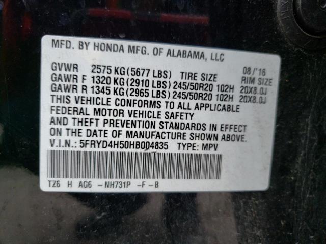 Photo 13 VIN: 5FRYD4H50HB004835 - ACURA MDX TECHNO 