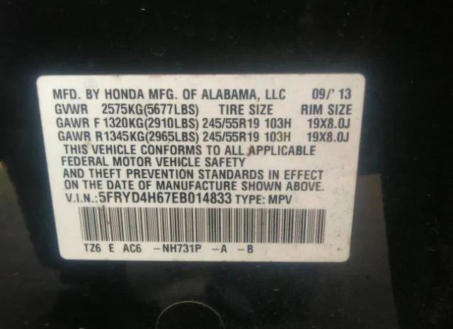 Photo 8 VIN: 5FRYD4H67EB014833 - ACURA MDX 