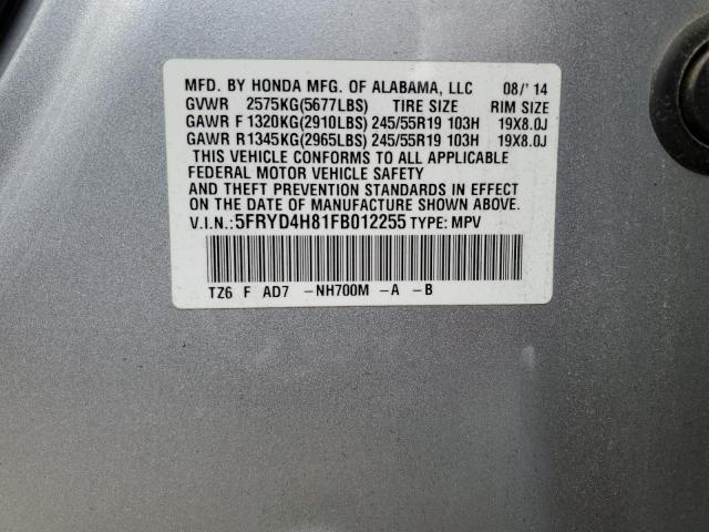 Photo 13 VIN: 5FRYD4H81FB012255 - ACURA MDX 