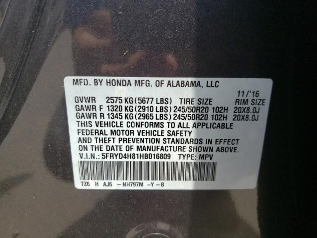 Photo 9 VIN: 5FRYD4H81HB016809 - ACURA MDX ADVANC 