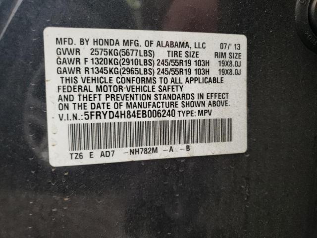 Photo 9 VIN: 5FRYD4H84EB006240 - ACURA MDX ADVANC 