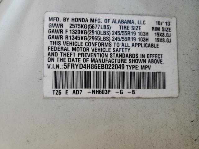 Photo 11 VIN: 5FRYD4H86EB022049 - ACURA MDX ADVANC 