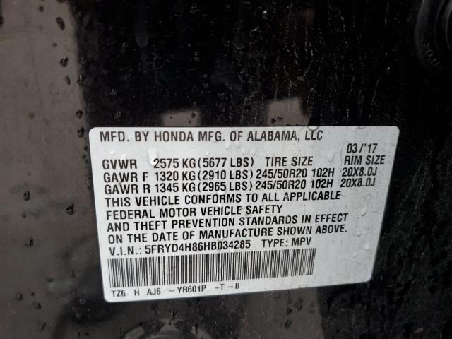 Photo 12 VIN: 5FRYD4H86HB034285 - ACURA MDX ADVANC 