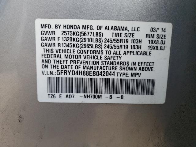 Photo 9 VIN: 5FRYD4H88EB042044 - ACURA MDX ADVANC 