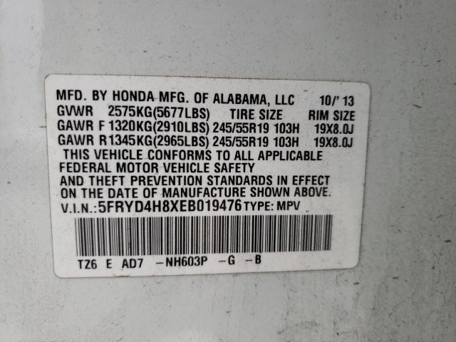 Photo 9 VIN: 5FRYD4H8XEB019476 - ACURA MDX ADVANC 