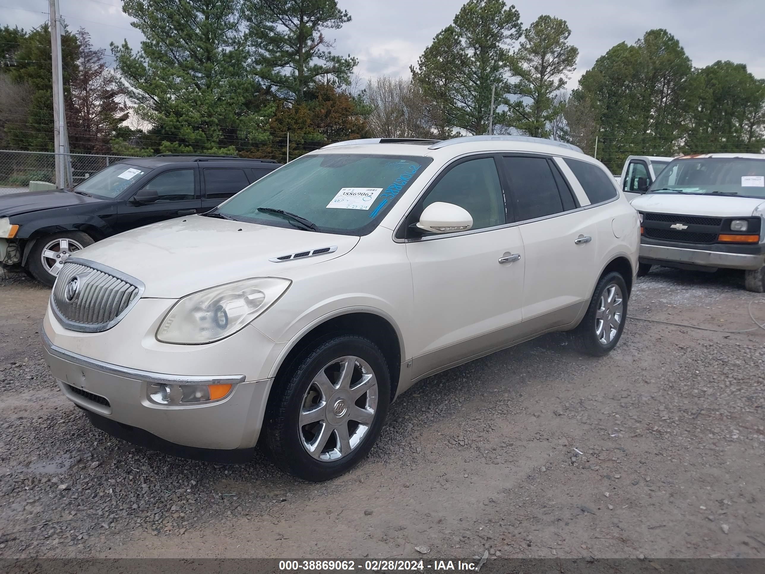 Photo 1 VIN: 5GAER23708J164856 - BUICK ENCLAVE 