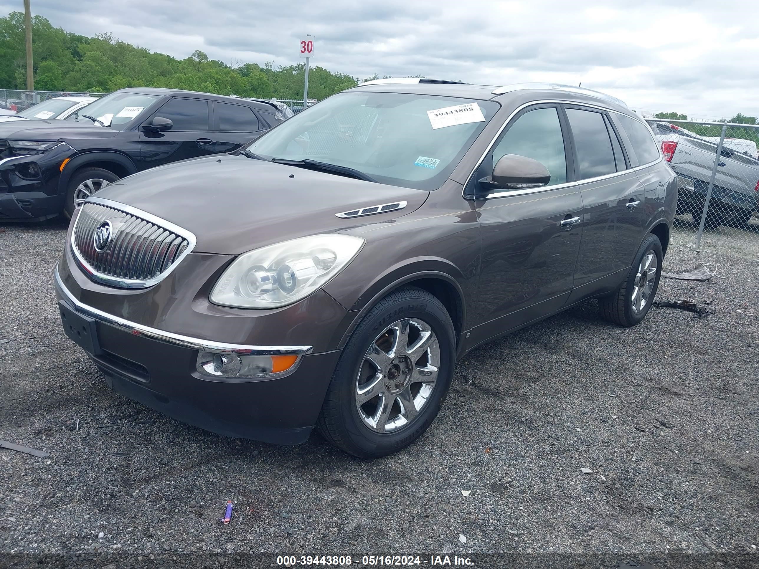 Photo 1 VIN: 5GAER23708J238325 - BUICK ENCLAVE 