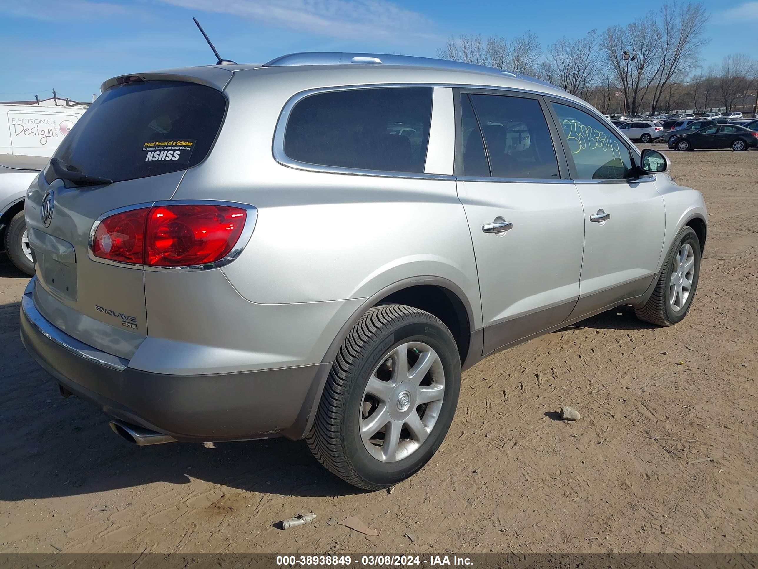 Photo 3 VIN: 5GAER23748J107964 - BUICK ENCLAVE 