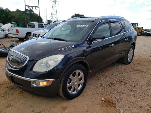 Photo 0 VIN: 5GAER23788J168122 - BUICK ENCLAVE CX 