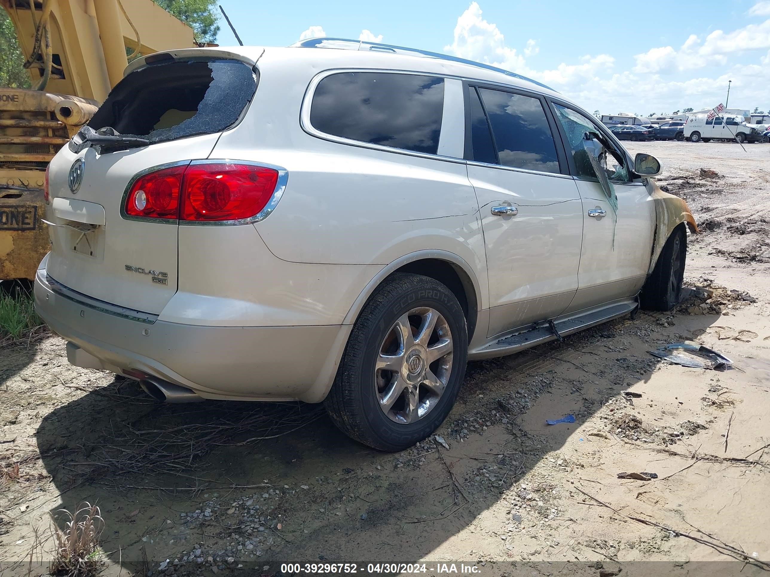 Photo 3 VIN: 5GAER23788J177242 - BUICK ENCLAVE 