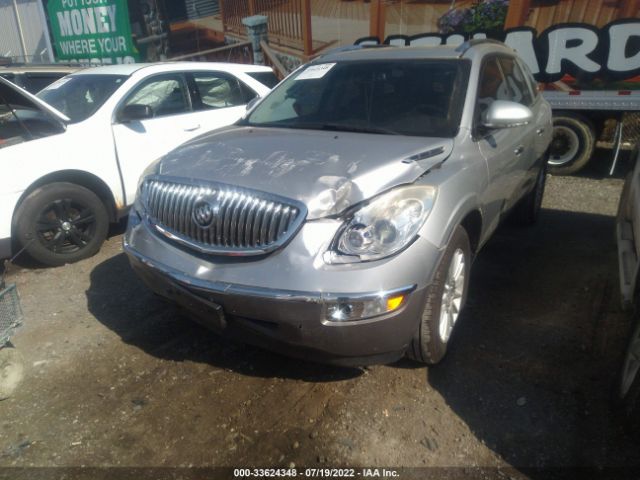 Photo 5 VIN: 5GAKRAED8BJ250312 - BUICK ENCLAVE 