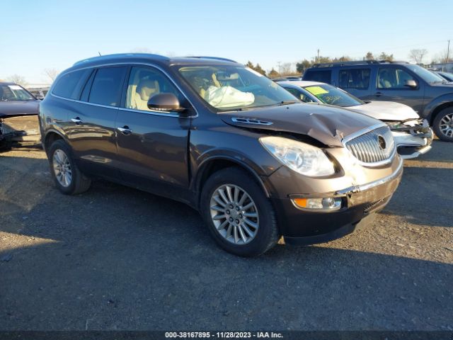 Photo 0 VIN: 5GAKRBED6BJ351838 - BUICK ENCLAVE 