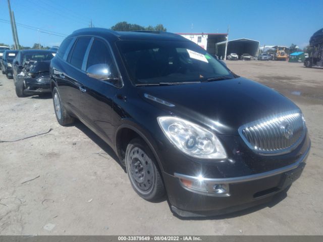 Photo 5 VIN: 5GAKRBED6BJ375248 - BUICK ENCLAVE 