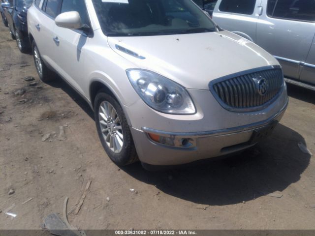 Photo 5 VIN: 5GAKVCED1CJ389500 - BUICK ENCLAVE 