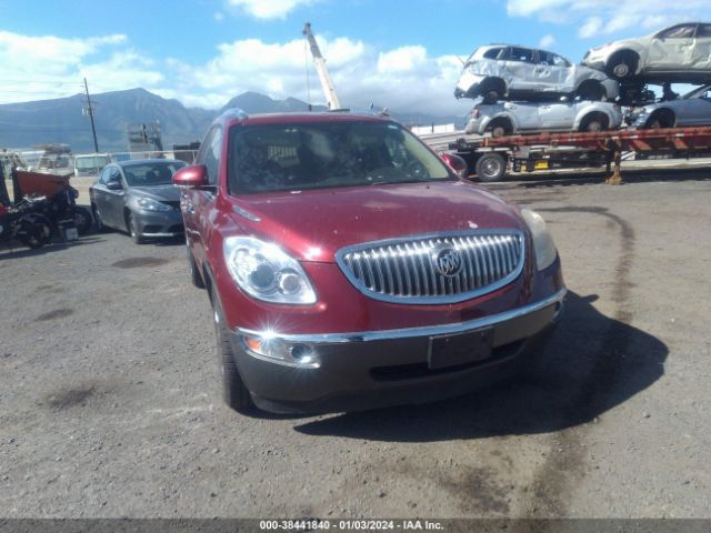 Photo 5 VIN: 5GAKVCED6BJ150443 - BUICK ENCLAVE 