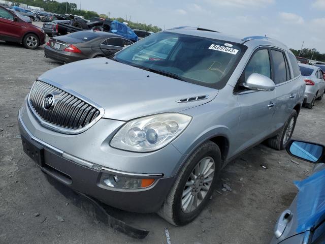 Photo 0 VIN: 5GALRAED1AJ101128 - BUICK ENCLAVE CX 