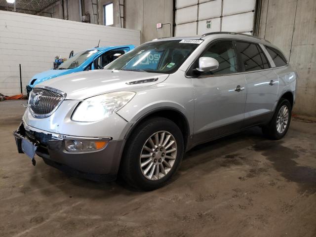 Photo 0 VIN: 5GALRAED9AJ138167 - BUICK ENCLAVE CX 