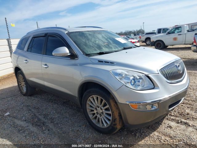 Photo 0 VIN: 5GALRBED2AJ207478 - BUICK ENCLAVE 