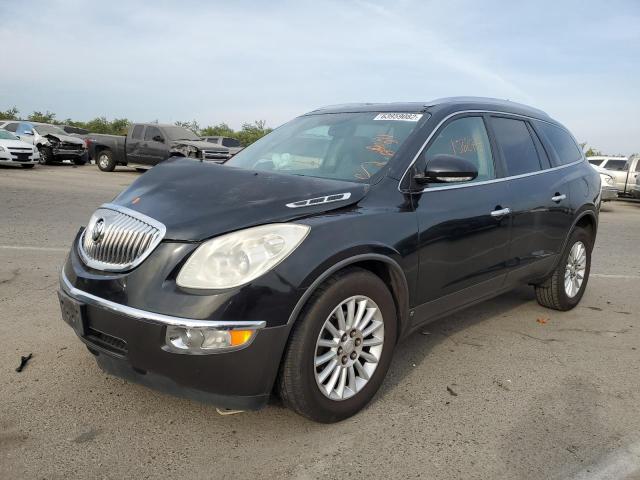 Photo 1 VIN: 5GALRBED3AJ171073 - BUICK ENCLAVE CX 