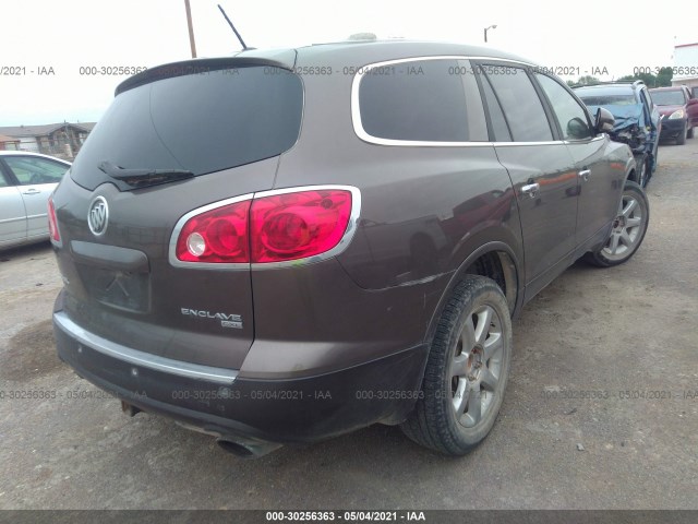 Photo 5 VIN: 5GALRCED0AJ101083 - BUICK ENCLAVE 