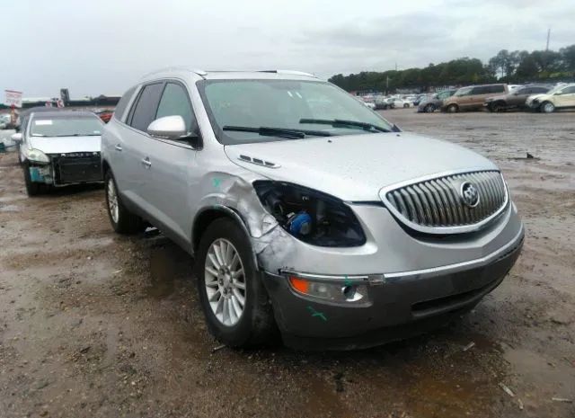 Photo 5 VIN: 5GALVBED4AJ263899 - BUICK ENCLAVE 