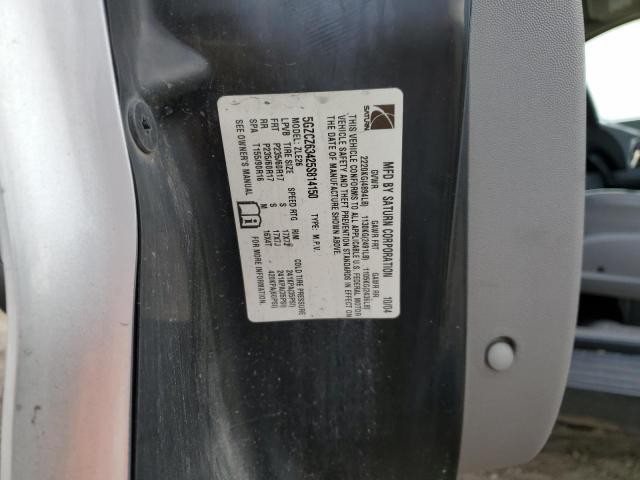 Photo 12 VIN: 5GZCZ63425S814150 - SATURN VUE 