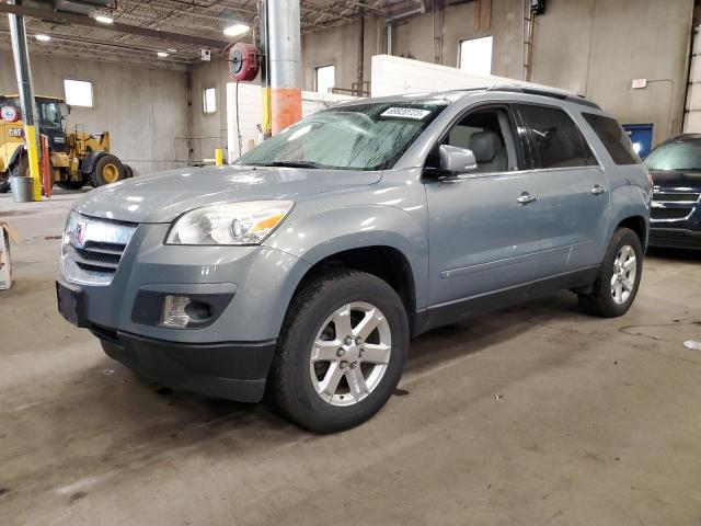 Photo 0 VIN: 5GZER23707J130475 - SATURN OUTLOOK XR 
