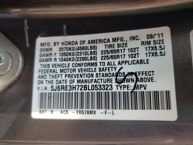 Photo 9 VIN: 5J6RE3H72BL053323 - HONDA CR-V EXL 