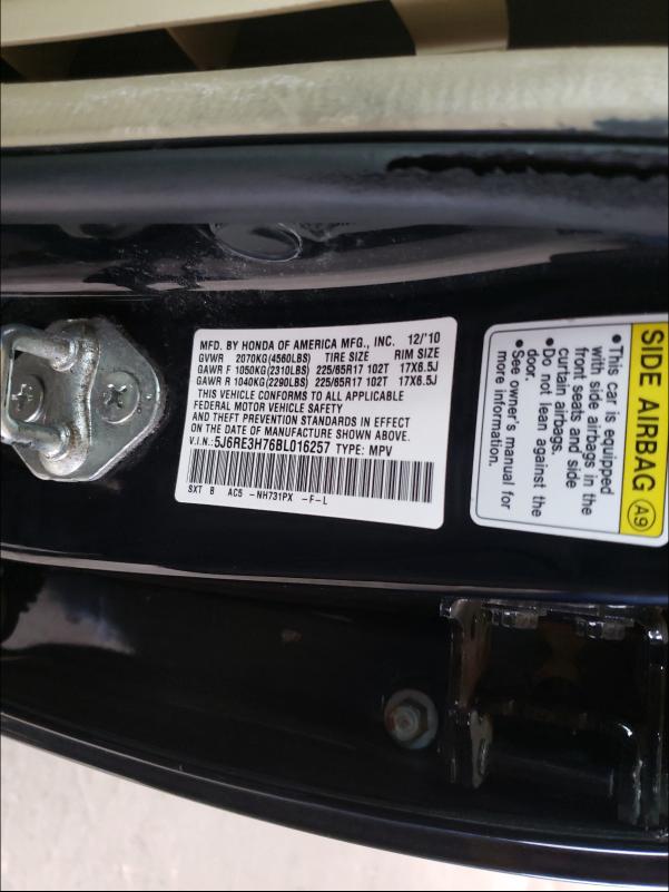 Photo 9 VIN: 5J6RE3H76BL016257 - HONDA CR-V EXL 