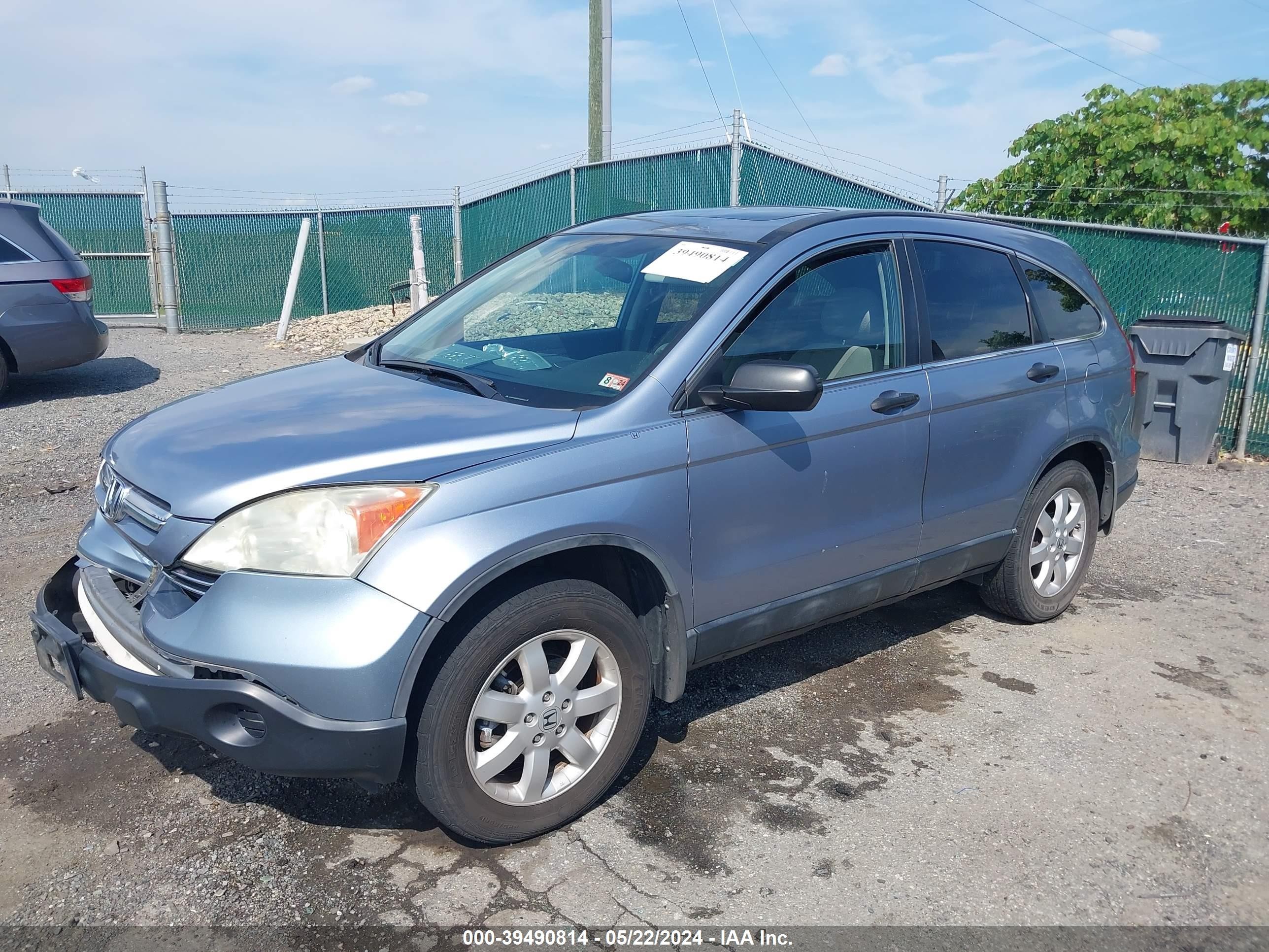 Photo 1 VIN: 5J6RE48507L007274 - HONDA CR-V 