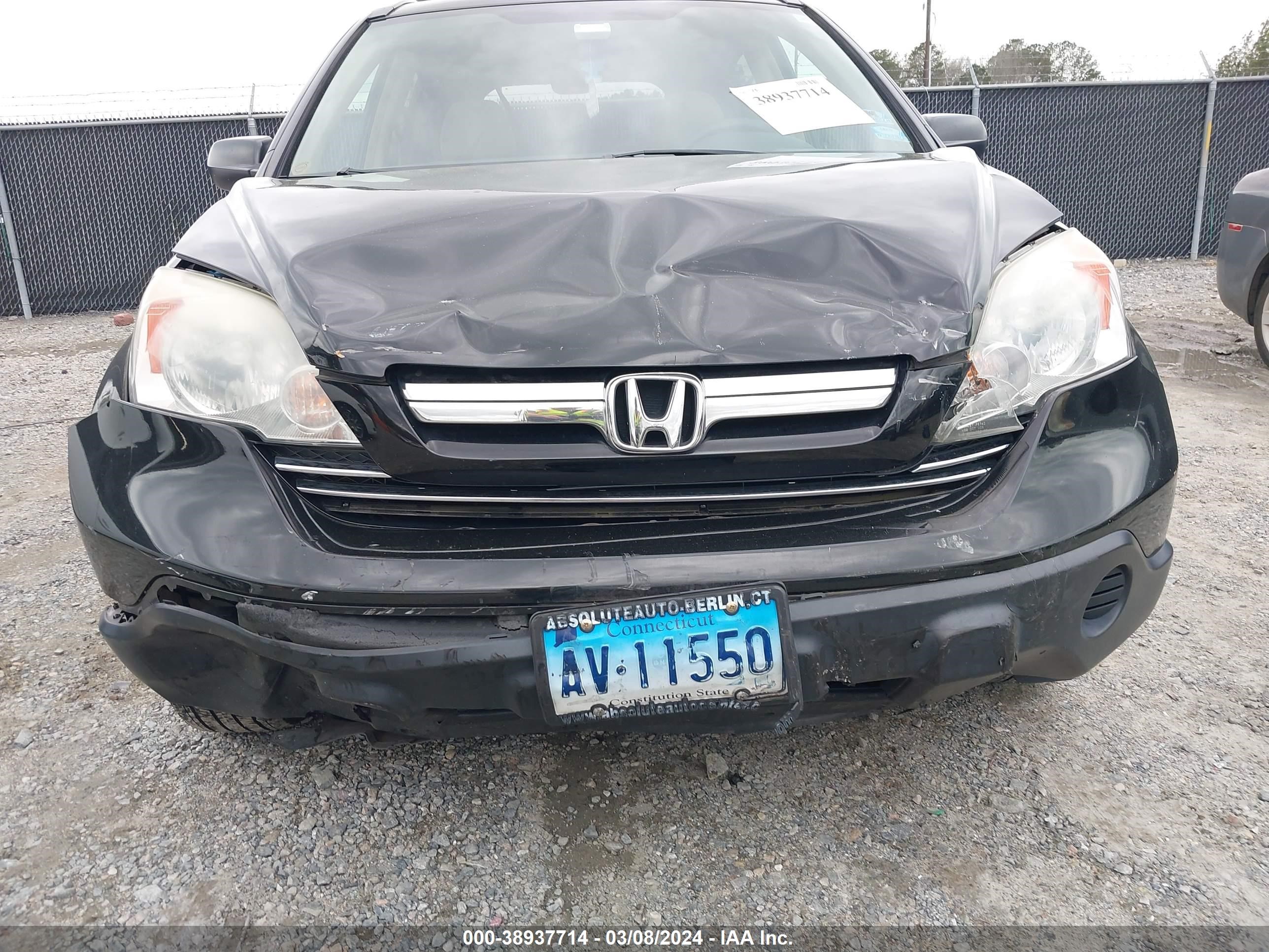 Photo 5 VIN: 5J6RE48509L044540 - HONDA CR-V 